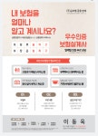 아모레퍼시픽아산제일특약점 - 아산시 방축로 61 | 보험상담소 아산온양온천점