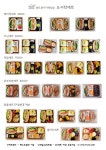 태전호프광장 | 샌드위치가 맛있는 태전동커피
