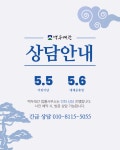 변호사정연기법률사무소 | 백두대간 법률사무소 형사전문 김용기 변호사 부산점
