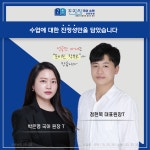 진정성2국어교습소 | 진정성 국어수학전문학원 해오름마을