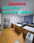 이쌤'S코치수학 | 조쌤고등수학/소수책임수업