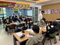 다름율하캠퍼스학원 | 김샘학원 동호율하캠퍼스