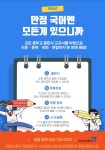 하늘바람언어논술전문학원 | 아카데미창 언어논술학원 영종 직영점