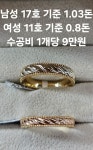 콜미주얼리귀금속 - 성남시 분당구 정자일로 248 | 현대귀금속