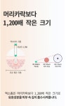 이유있는디이어트하상점 | 이유있는 다이어트 성포점