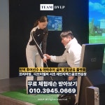 디브이엘피 서초 레인지엑스골프연습장