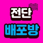 피알앤북스주 | 레드앤피알