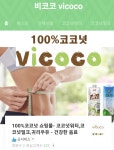 유한회사 제이엔에스컴퍼니 | 제이앤에스컴퍼니