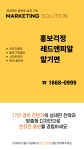 피알앤북스주 | 레드앤피알