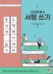 하늘바람언어논술전문학원 | 아카데미창 언어논술학원 영종 직영점