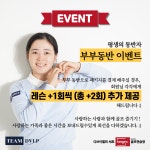 디브이엘피 서초 레인지엑스골프연습장