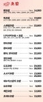 갓텐코리아갓텐스시신세계 | 스시텐