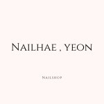 인셀덤도연 | 네일해,연