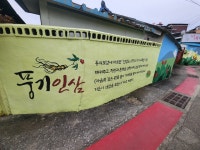 법인하바나기주 | 기주고을영농조합법인