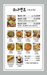 ㈜ 하은유니스포 | 유니앤포