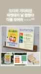스위티아이스상모한신점 | 상모한신영어학원