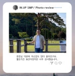 사단법인 대한숙박업중앙회 수원시지회 | 인업 수원