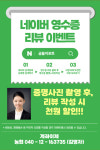 미광곰돌이포토 | 곰돌이포토