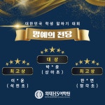 외대에이치에스어학원강서등촌브랜치 | 외대HS어학원 인천구월브랜치