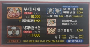 양심당장수뽕칼국수 | 일마레 양심칼국수&냉면