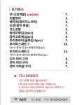 오마카세 오사이초밥 수원역점