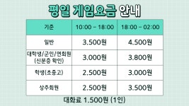 볼원볼링센터매점 | 볼원 볼링센터