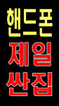 예서텔레콤