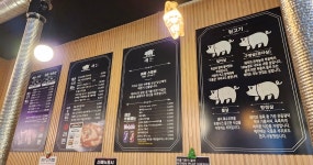 래돈 | 래돈 영등포점