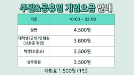 볼원볼링센터매점 | 볼원 볼링센터