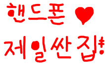 예서텔레콤