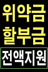 예서텔레콤