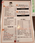 래돈 | 래돈 영등포점