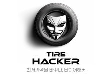 (주)알파어셈블리솔루션코리아 | 알파솔루션