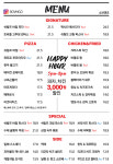 소브앤코