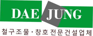 대정이엔씨