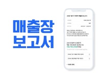 세무법인아산중앙지점 | 세무법인울림 중앙지점