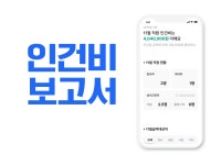 세무법인아산중앙지점 | 세무법인울림 중앙지점