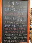 디아크