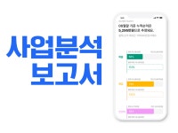 세무법인에스브이 | 세무법인울림 중앙지점
