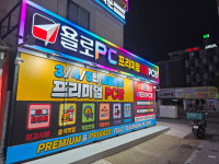 (주)쿱스토어부산 거제점 | 욜로PC방 거제고현2호점