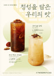 씨유 철원와수점 | 투썸플레이스 철원와수점