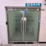 초이수학교습소 - 남양주시 경춘북로 535 | 초이수학학원