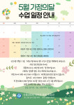 국풍2000국어로국어교습소