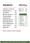 윤'스떡볶이 | 윤스
