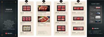 (주)삼일씨엔에스 구내식당 다원푸드서비스(주) | 에스앤푸드