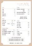 소그노스에스프레소 | 소그노헤어