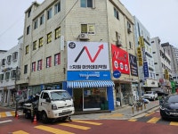 KSNET_N학원 | N차원아카데미학원
