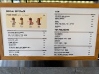 메가엠지씨커피수지만현 | 메가MGC커피 수지신정마을점