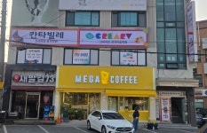 라앨음악크리아트미술학원 | 크리아트 칸타빌레음악미술학원