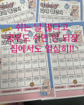 더이케이영어교습소 | 스마트해법영어 에코더샵3차영어교습소